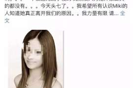 定安侦探公司我成了别人眼中的大龄剩女